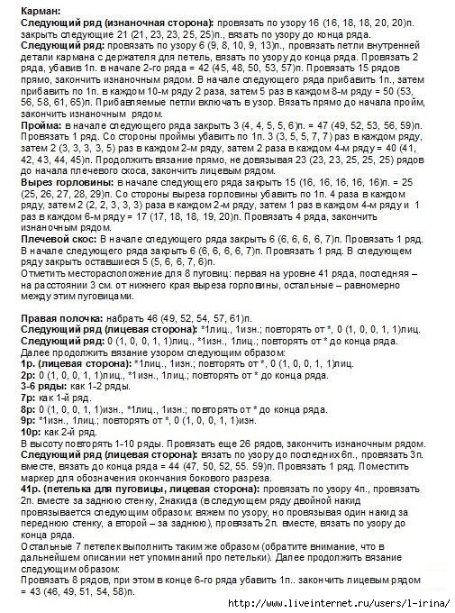 doc217036696_443091660 (505x680, 353Kb)