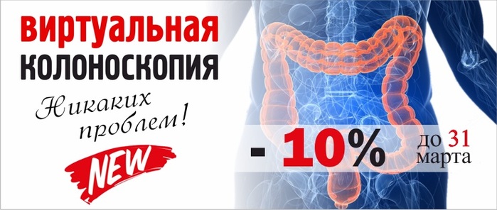 1487327300_uro-pro-krasnodar-akciya2017 (700x296, 76Kb)