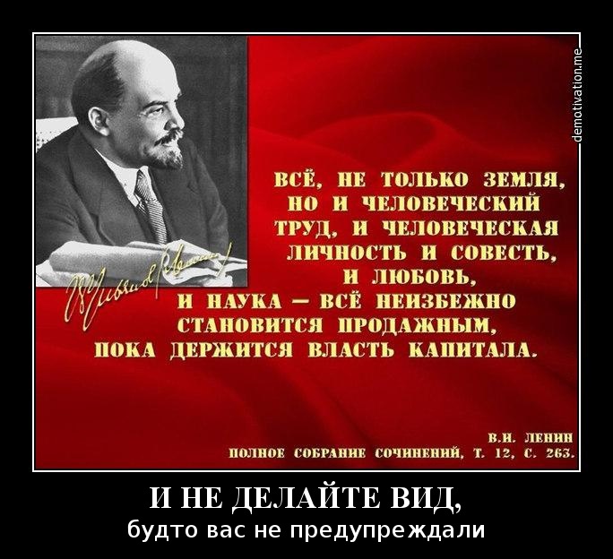 demotivator2357 (684x624, 97Kb)