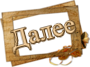 0_1530fb_8f2fae90_S (90x67, 12Kb)