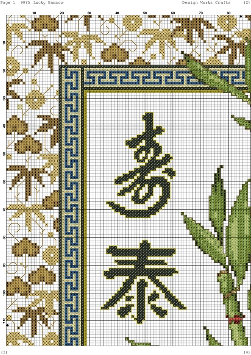 Lucky Bamboo-001 (494x700, 465Kb)