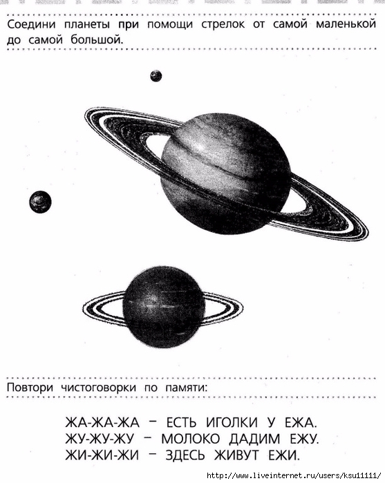 58-HoeinEB5drA (557x700, 179Kb)