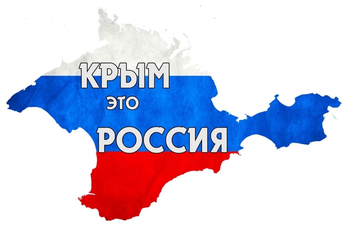 4514057_krimetorossia (700x456, 138Kb)