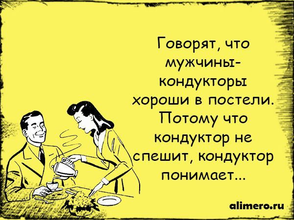Картинки мужу про отношения прикольные