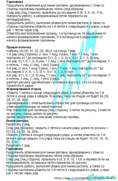 -yQL45mYJtQ (455x700, 300Kb)