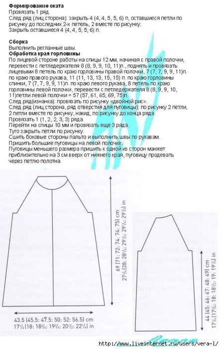 5-tmLd7g9UA (444x700, 184Kb)