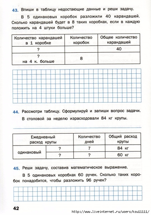 41-FSzF2Q7OmkQ (491x700, 259Kb)