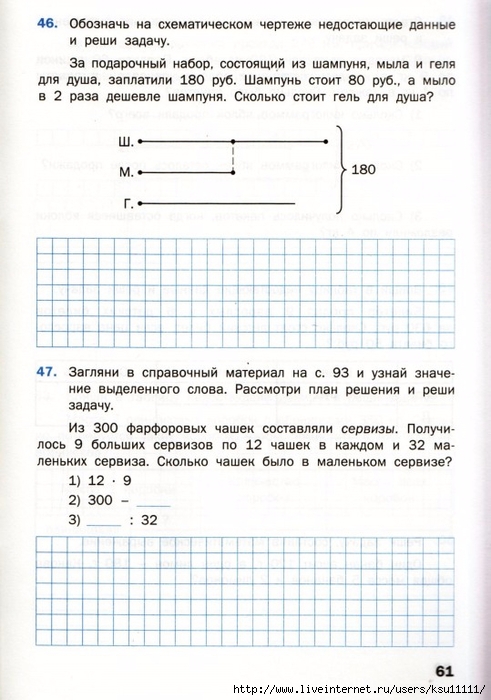 60-L495GXj6Cwo (491x700, 241Kb)