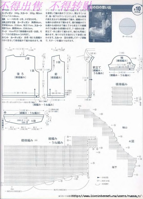 0_befbb_616ab8e9_orig (505x700, 245Kb)