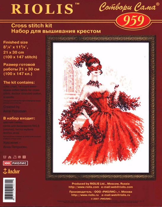238637-db52d-75407274-m750x740-uae7bf (548x700, 467Kb)