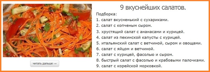 Морковь по корейски технологическая карта