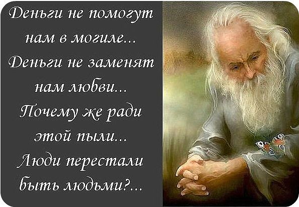 5745884_dengi_mydroe (594x412, 61Kb)