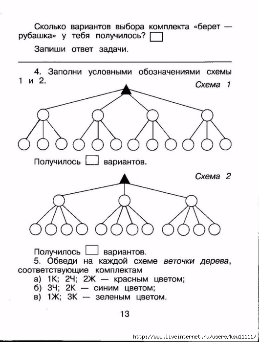 11-yeuVUM6iaQc (530x700, 194Kb)