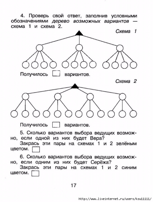 15-ps_IqWa6pvE (530x700, 198Kb)