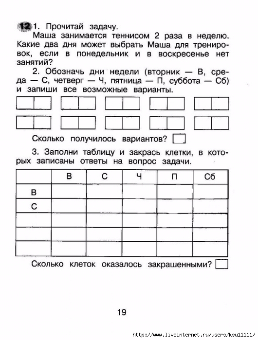 17-i8I2JMUPYO0 (530x700, 196Kb)