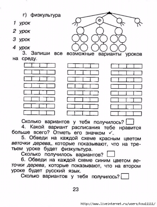 21-s6BwJ3t8-9I (530x700, 233Kb)