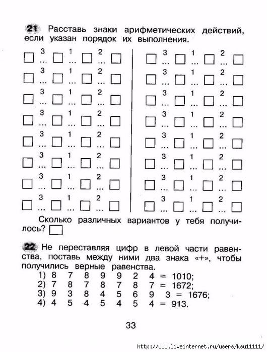 31-fCsRoVsYpk (530x700, 206Kb)