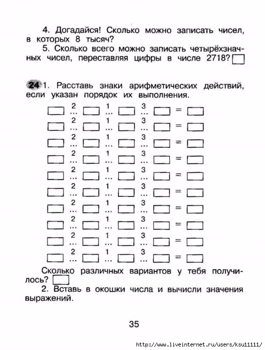 33-2vvK-P-jr-U (530x700, 190Kb)