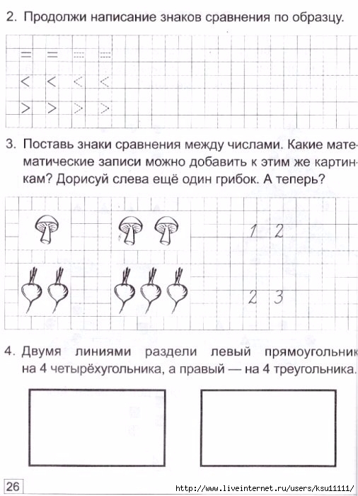 27-LK06eTMU6lU (506x700, 179Kb)