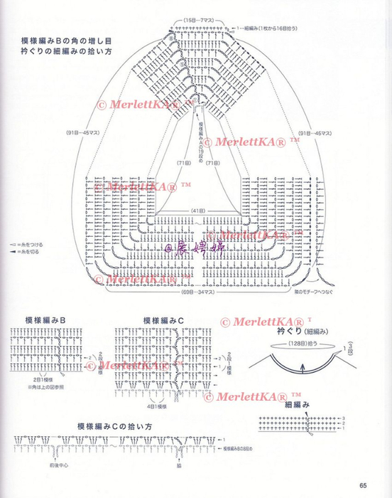 65 (552x700, 263Kb)