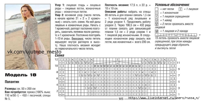 0_1edc98_28aec98b_orig (700x352, 207Kb)