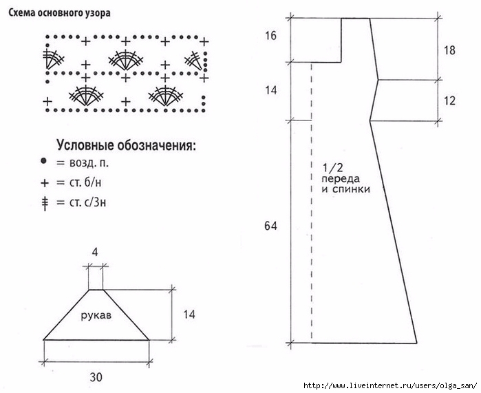 вв (700x571, 115Kb)