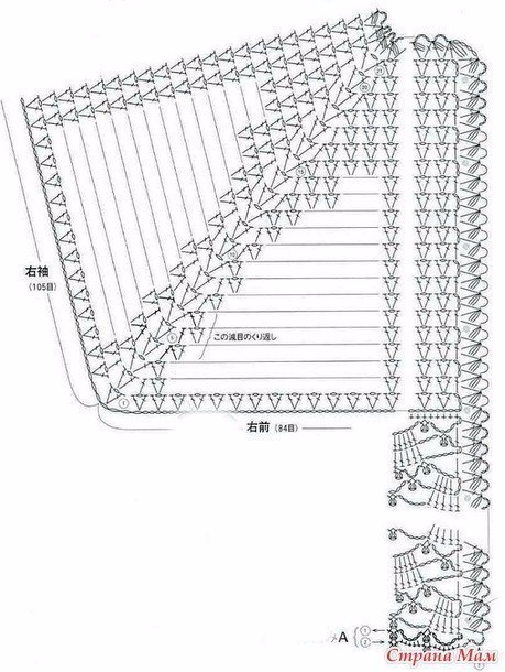 Сетка крючком реглан схема