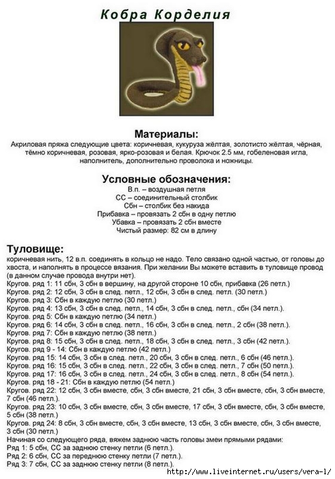 E7MMFzrFlMg (490x700, 226Kb)