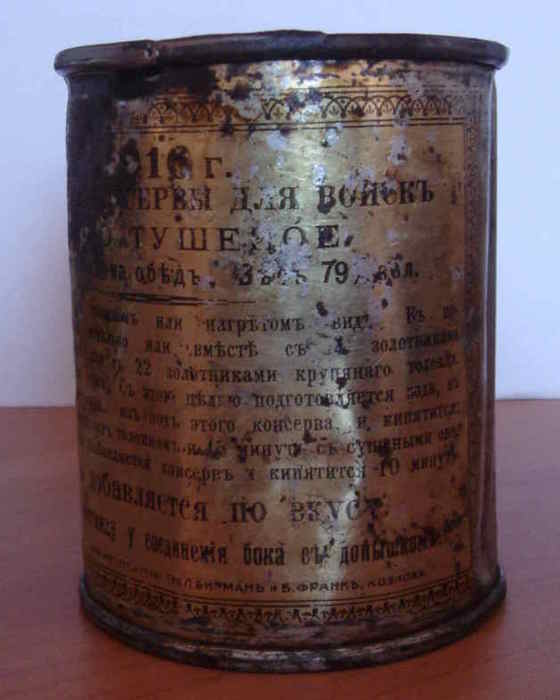 konserv3 (560x700, 25Kb)