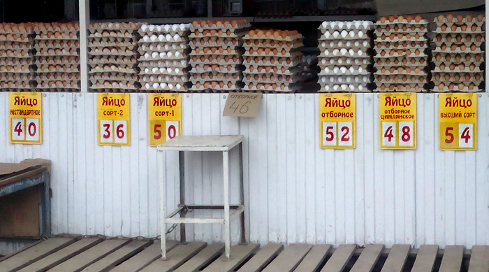 цены на куриное яйцо в Ростове на конец марта 2017/683232_yaytsa_mart2017_700 (700x389, 247Kb)