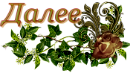 11 (4) (130x73, 21Kb)