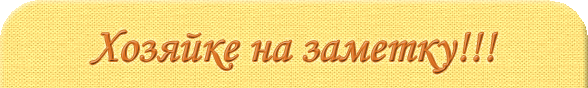 5719627_0f4124b7d4fc (588x88, 60Kb)