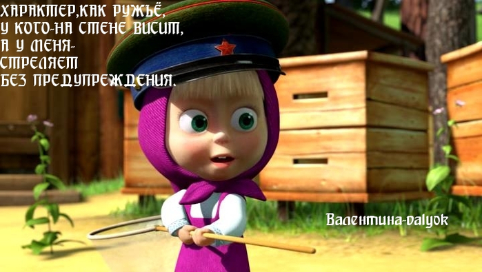 760149 я-характер (700x395, 292Kb)