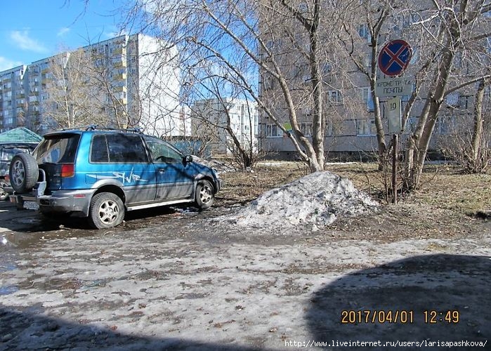 3924376_sharypovo_01_04_2017_6 (700x500, 327Kb)