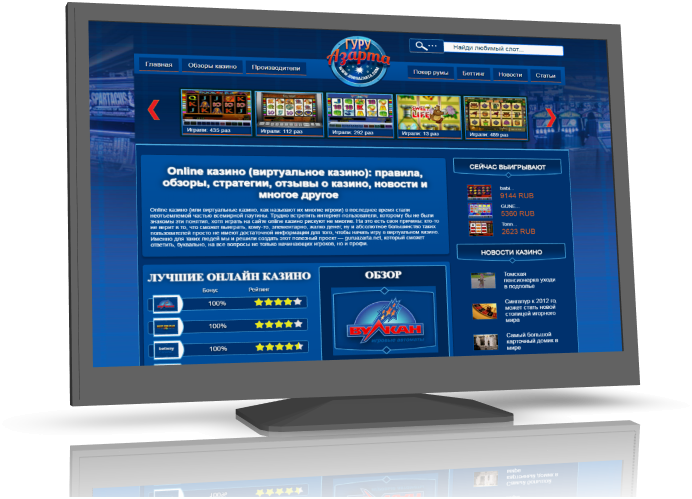 virtual online casino vbulletin