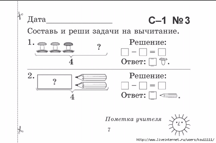 7 (700x466, 101Kb)