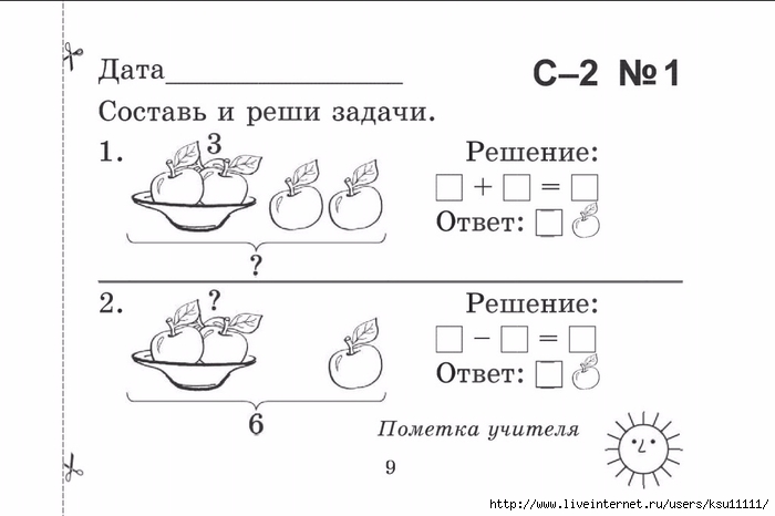 9 (700x466, 105Kb)