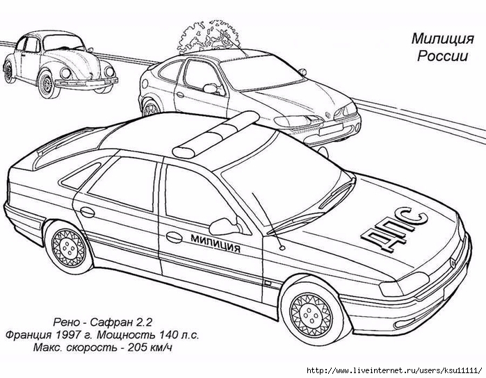 Машинки полицейские картинки раскраски