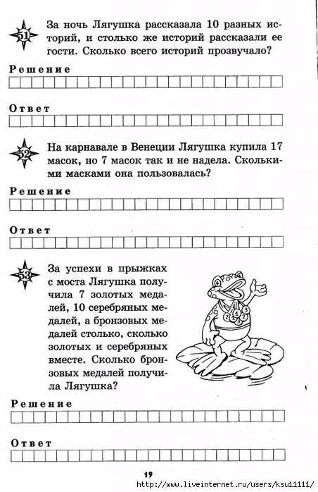20 (452x700, 208Kb)