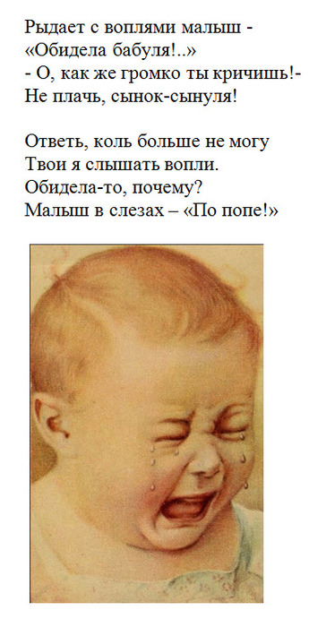  - (364x700, 91Kb)