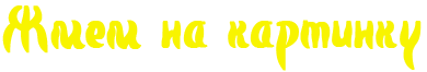 98 (390x66, 4Kb)