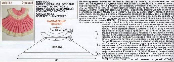 5-142 (700x250, 165Kb)