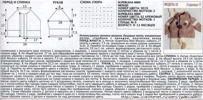 22-147 (700x345, 238Kb)