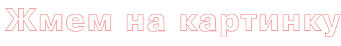 112 (490x67, 4Kb)