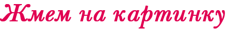 118 (448x57, 4Kb)