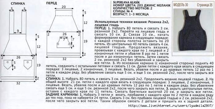 30-149 (700x355, 198Kb)