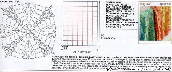 41-153 (700x296, 158Kb)