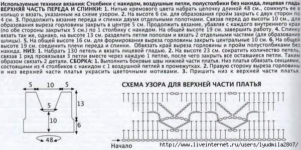 46-154- (600x300, 170Kb)