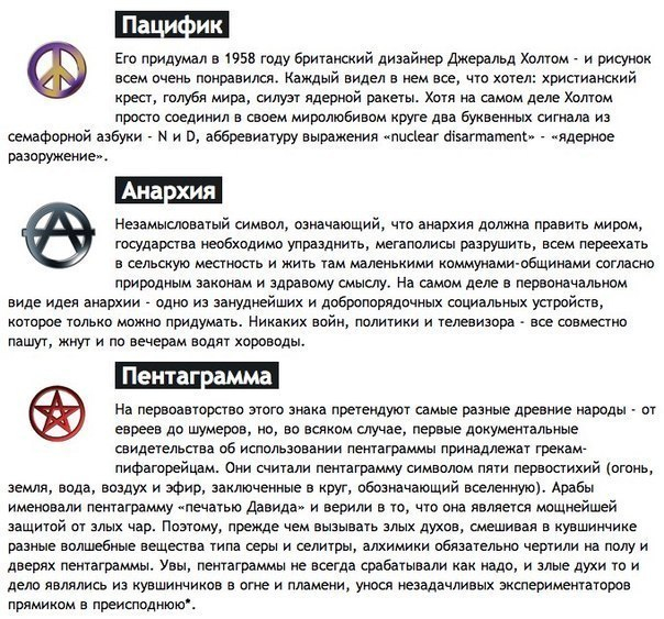 3109898_Simvol1 (604x563, 345Kb)