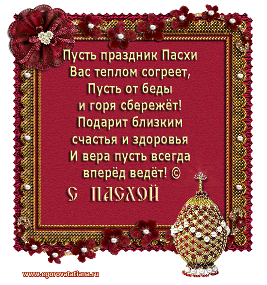 3740065_ (550x588, 221Kb)